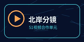 小蓝动漫