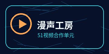 小蓝动漫